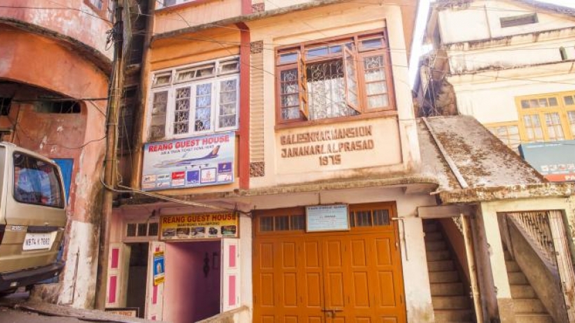 Reang Guest House