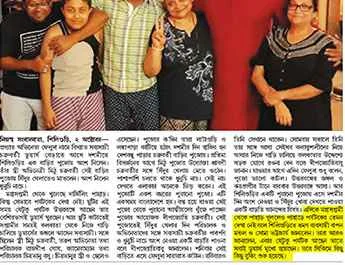 Dainik Statesman 03-10-2017